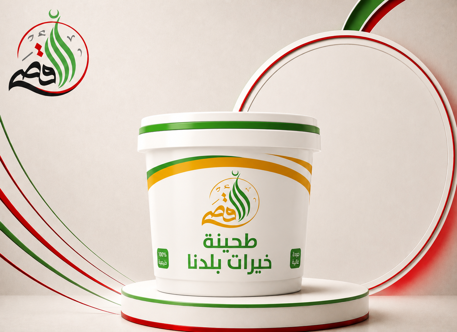 طحينة خيرات بلدنا 10 كجم